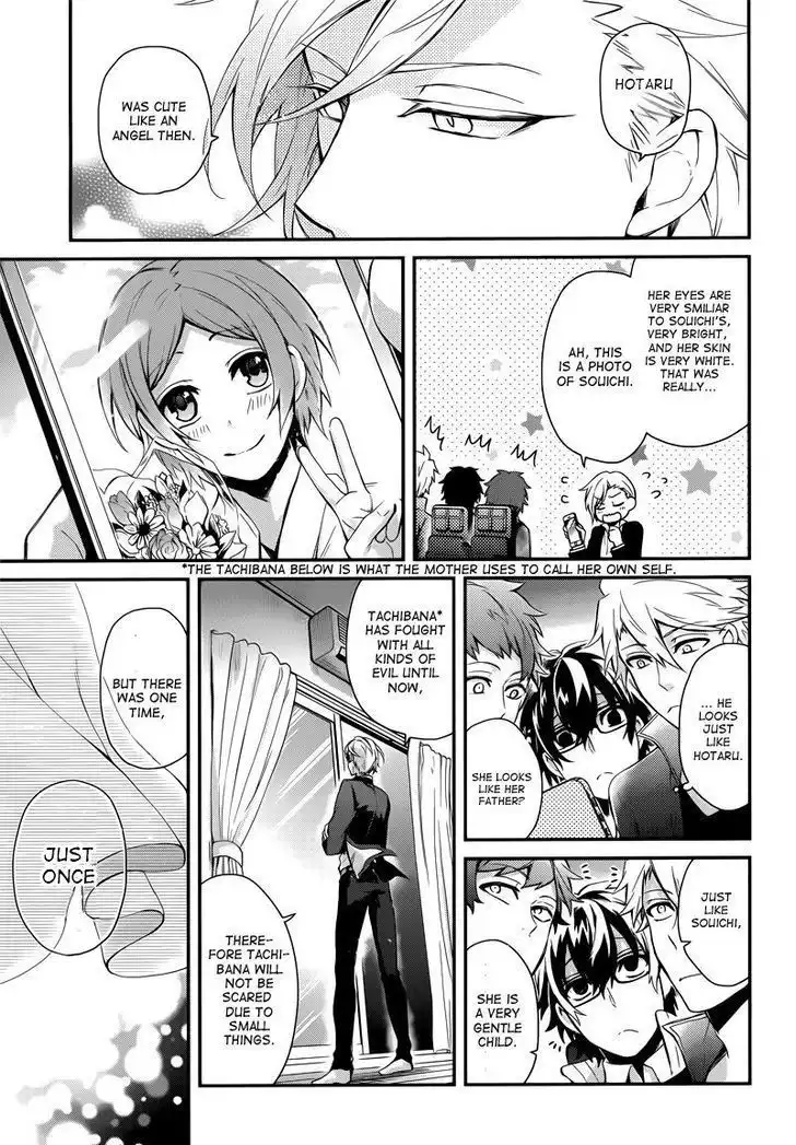 Seishun x Kikanjuu Chapter 39 38